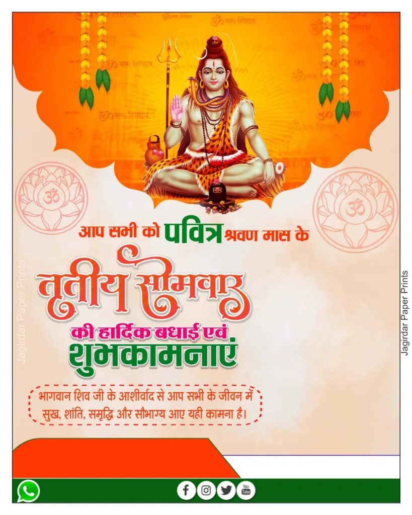 aap bilkul free mein download karke apna photo laga sakte hain'