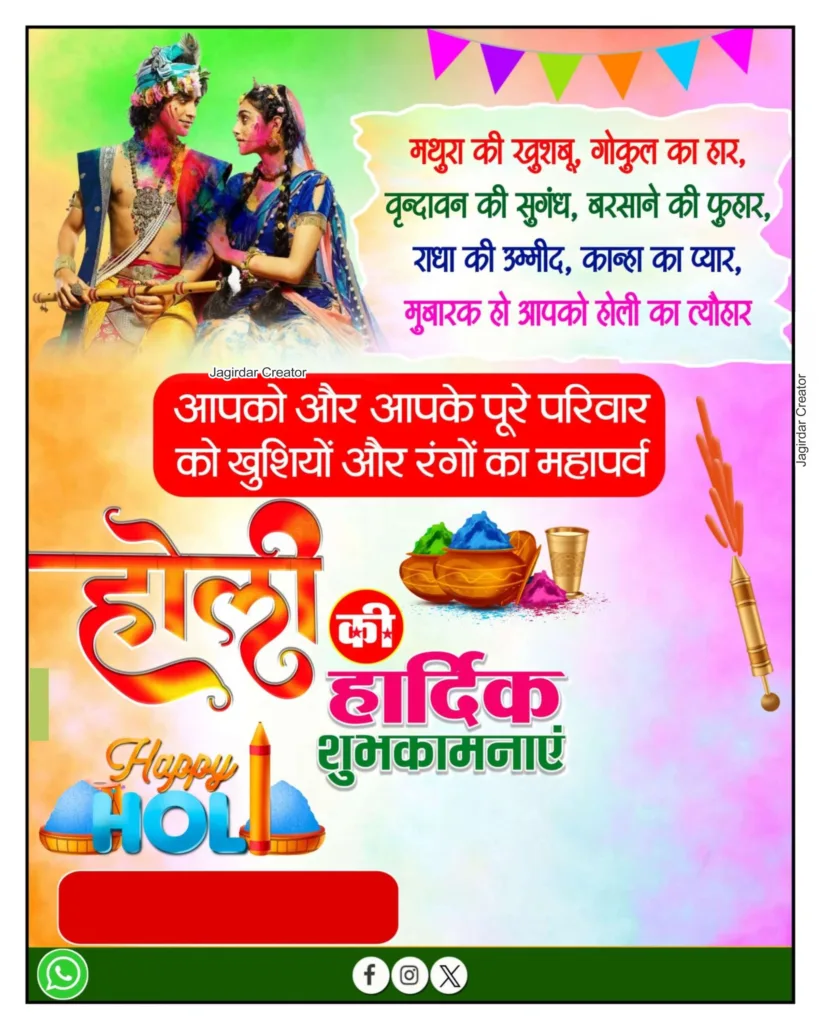 Whatever the festival, keep downloading it absolutely free